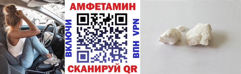 цена наркотик  Верхняя Салда  Amphetamine VHQ 