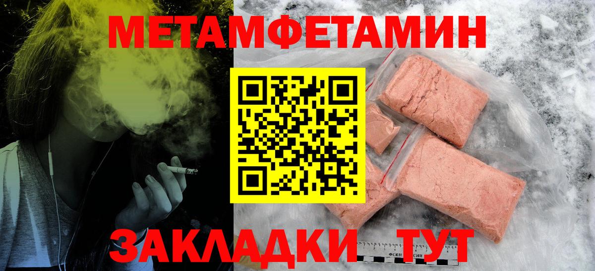 Верхняя Салда  Amphetamine  Вход с VPN  АМФ VHQ 
