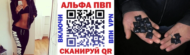 купить наркотик ссылка на мегу маркетплейс Alpha-PVP СК КРИС Верхняя Салда