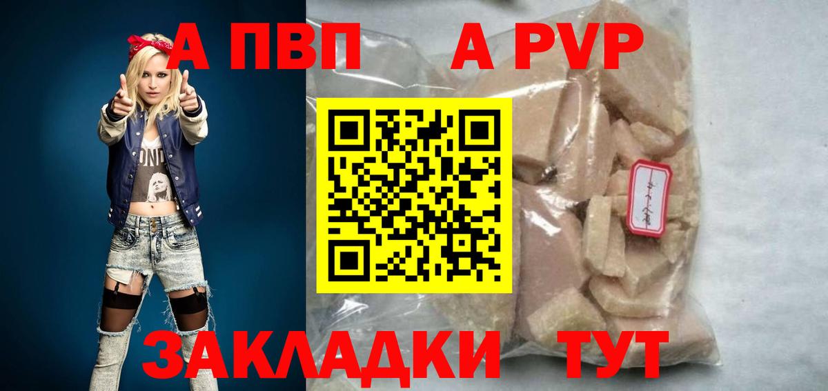 А ПВП СК Верхняя Салда