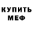 Кетамин VHQ salibu guk