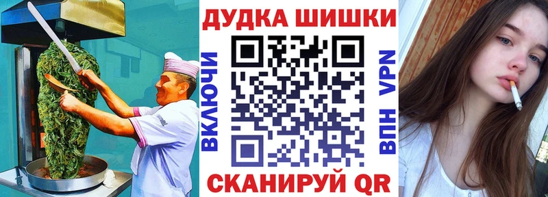 Canna-Cookies марихуана Верхняя Салда