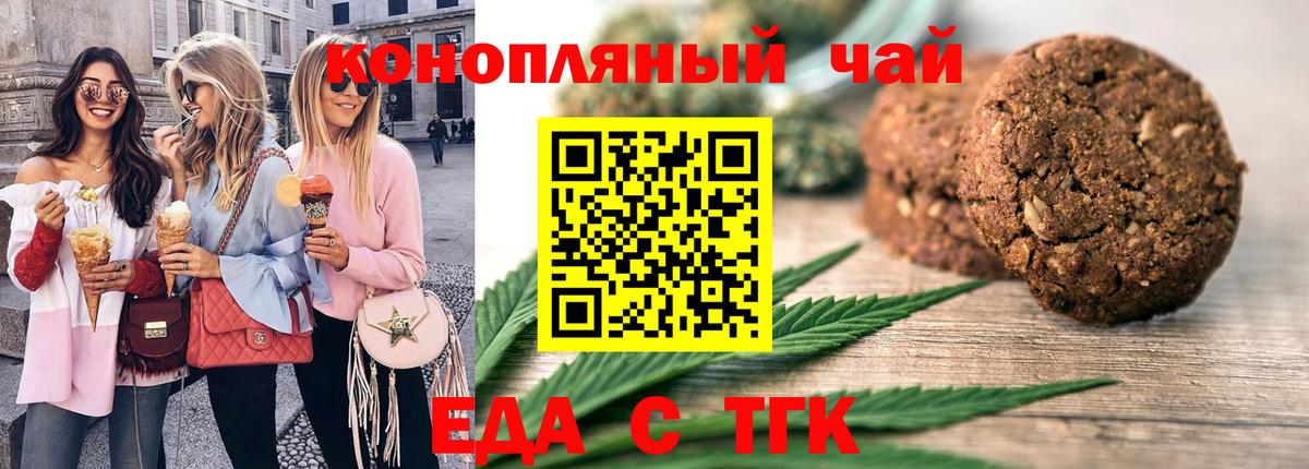 Верхняя Салда  Canna-Cookies конопля  Вход с VPN 