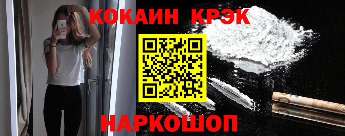 Кокаин Columbia  Cocaine Боливия  Вход с VPN  Верхняя Салда 