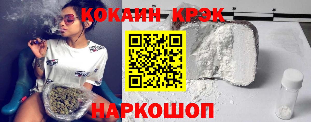 Кокаин VHQ Верхняя Салда