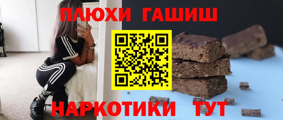 Верхняя Салда  ГАШ AMNESIA HAZE  где купить наркоту  ГАШИШ гарик  Вход с VPN 