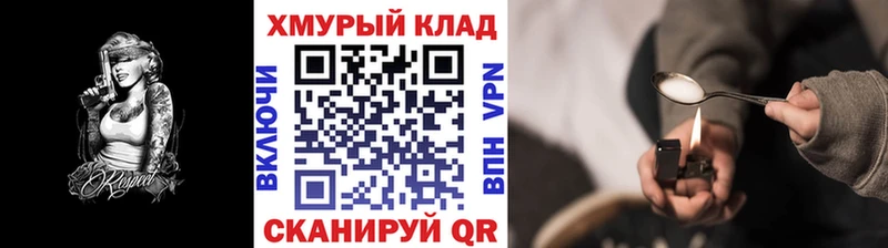 где купить наркоту  Верхняя Салда  omg рабочий сайт  ГЕРОИН Афган 
