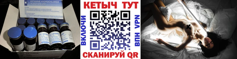 КЕТАМИН VHQ Верхняя Салда