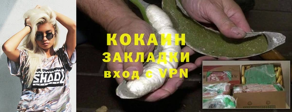скорость Аркадак