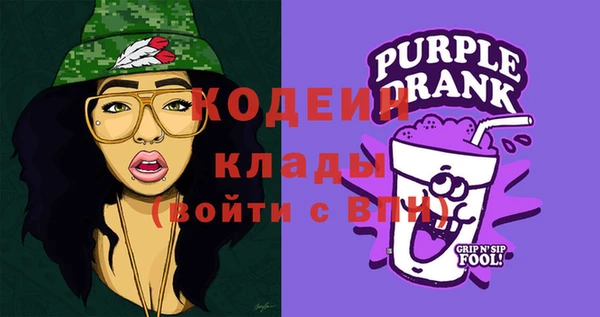спиды Армянск