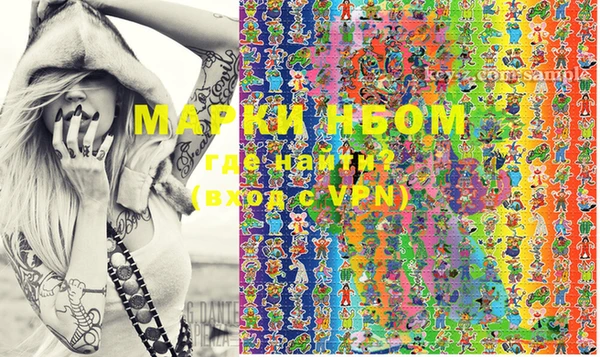 марки nbome Арсеньев