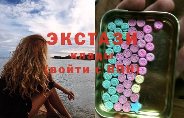спиды Армянск