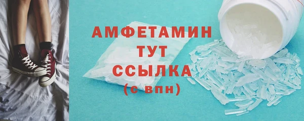 спиды Армянск