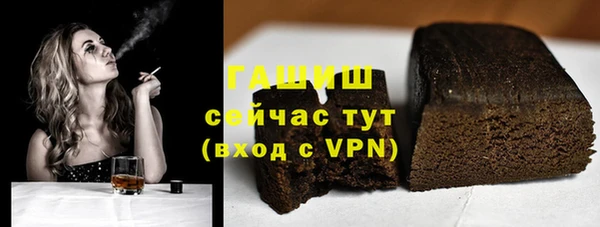 спиды Армянск