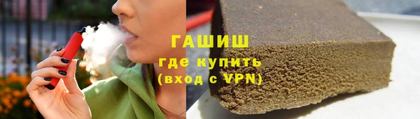 марки nbome Арсеньев