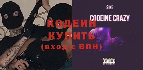 спиды Армянск