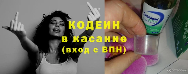 спиды Армянск