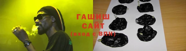 марки nbome Арсеньев