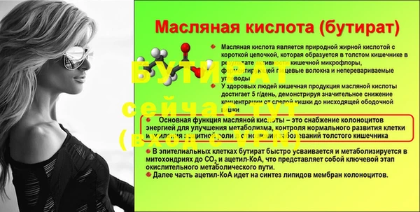 спиды Армянск