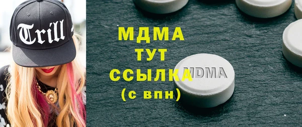 спиды Армянск