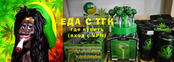 скорость Аркадак