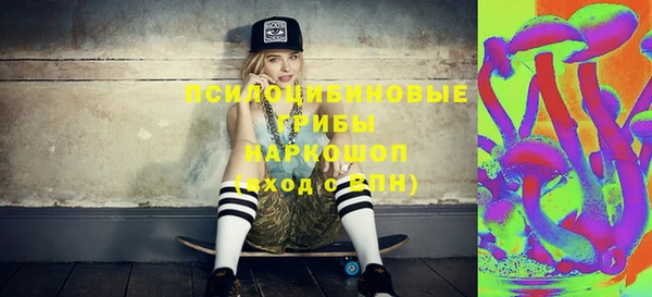 марки nbome Арсеньев