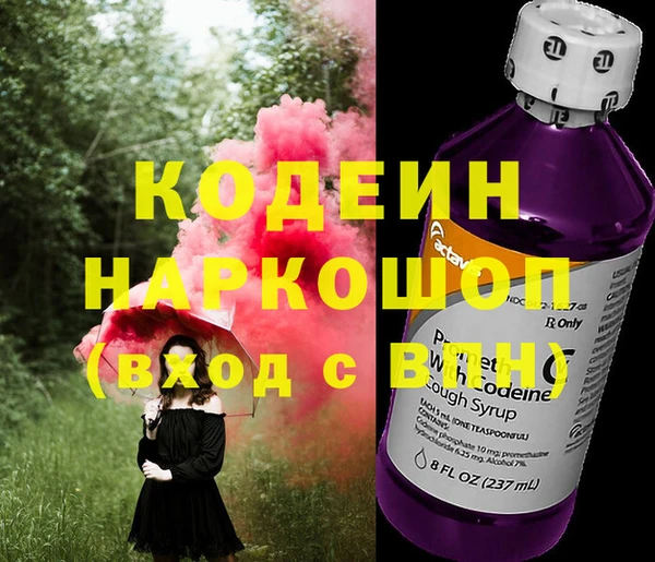 спиды Армянск