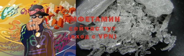 героин Сафоново