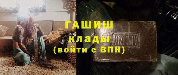 марки nbome Арсеньев