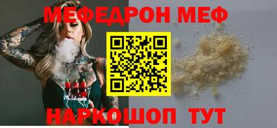 PSILOCYBIN Сланцы