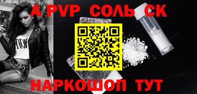 PSILOCYBIN Сланцы