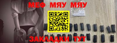 PSILOCYBIN Сланцы