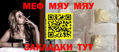 герыч Славянск-на-Кубани