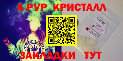 мескалин Славгород