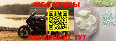 мескалин Славгород