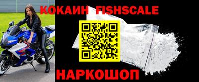 герыч Славянск-на-Кубани