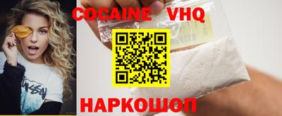 PSILOCYBIN Сланцы