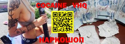 герыч Славянск-на-Кубани