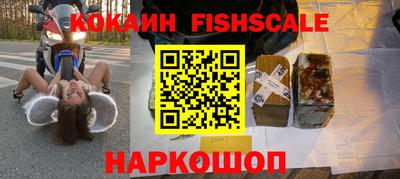 PSILOCYBIN Сланцы