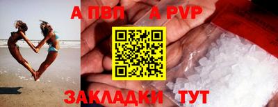 мескалин Славгород