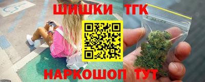 PSILOCYBIN Сланцы