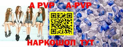 PSILOCYBIN Сланцы