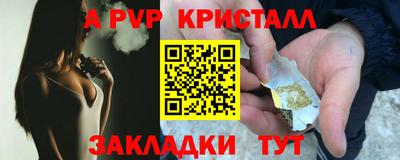 мескалин Славгород
