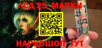 мескалин Славгород