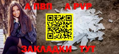 мескалин Славгород