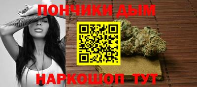 мескалин Славгород