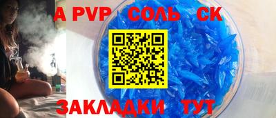 мескалин Славгород