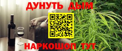 PSILOCYBIN Сланцы