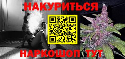 PSILOCYBIN Сланцы