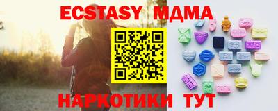 PSILOCYBIN Сланцы